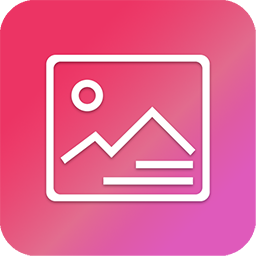 助友宝图片处理器功能强，支持多格式，华军软件园可下载