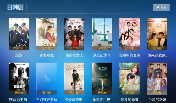 爱家影视app：免费看电视，无广告干扰，畅享纯净追剧体验