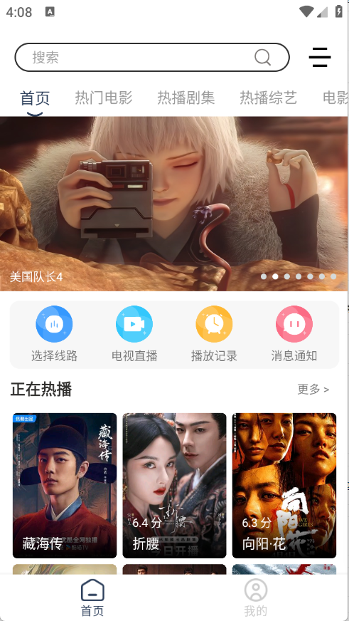 爱家影视M版TV电视版免费追剧_电视剧我爱我家下载_爱家影视M版TV电视版高清播放