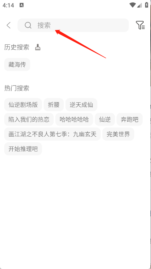 电视剧我爱我家下载_爱家影视M版TV电视版高清播放_爱家影视M版TV电视版免费追剧