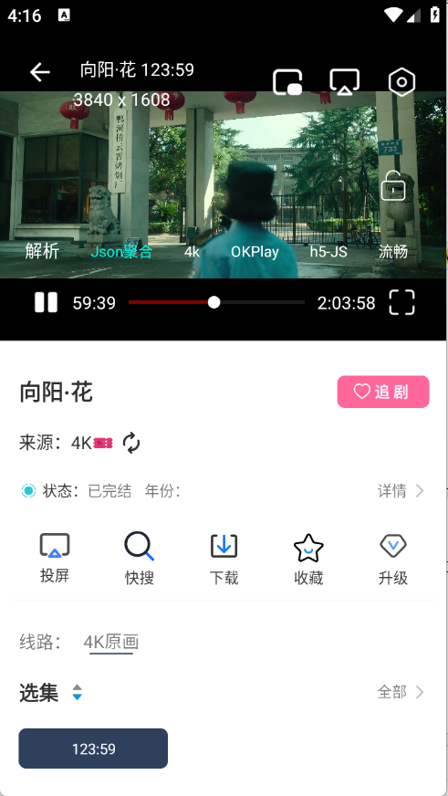 爱家影视M版TV电视版高清播放_爱家影视M版TV电视版免费追剧_电视剧我爱我家下载