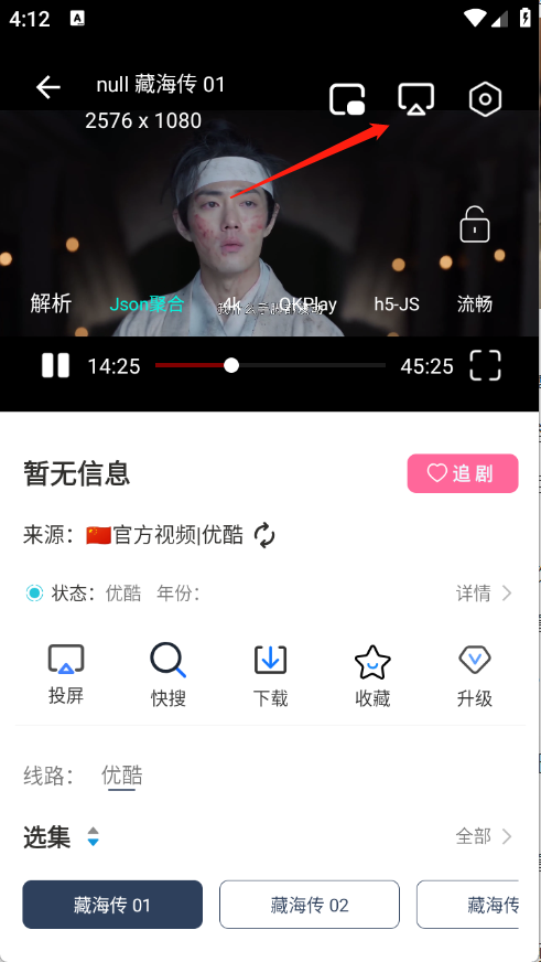 爱家影视M版TV电视版高清播放_电视剧我爱我家下载_爱家影视M版TV电视版免费追剧