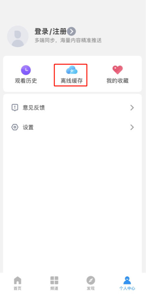 影视大全怎么全面播放_影视大全电视剧免费版全免费_电视剧我爱我家下载