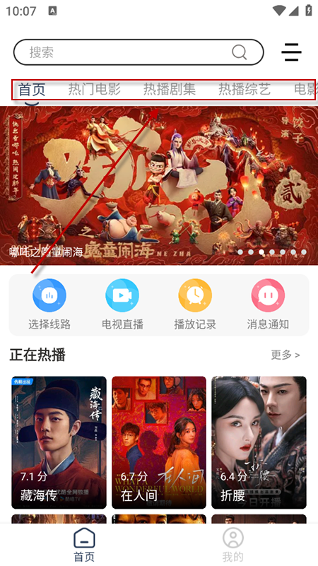 爱家影视M版app免费下载2025最新版本