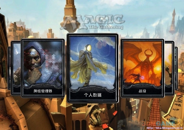 万智牌2013 旅法师对决2013 平台 iPad Xbox LIVE Steam PS网络 龙之旅法师Nicol Bolas Planechase 多人模式 时空牌 套牌配置需求 Windows 7/Vista/_万智牌下载