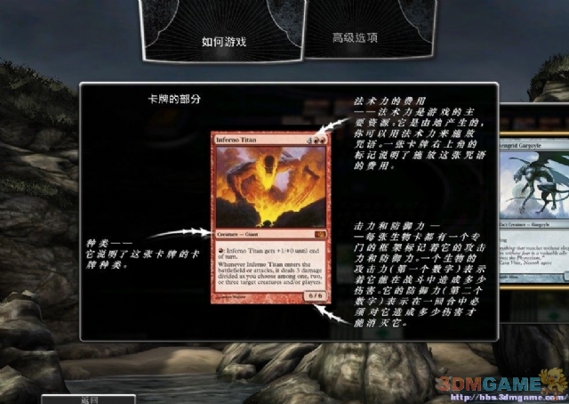 万智牌下载_万智牌2013 旅法师对决2013 平台 iPad Xbox LIVE Steam PS网络 龙之旅法师Nicol Bolas Planechase 多人模式 时空牌 套牌配置需求 Windows 7/Vista/