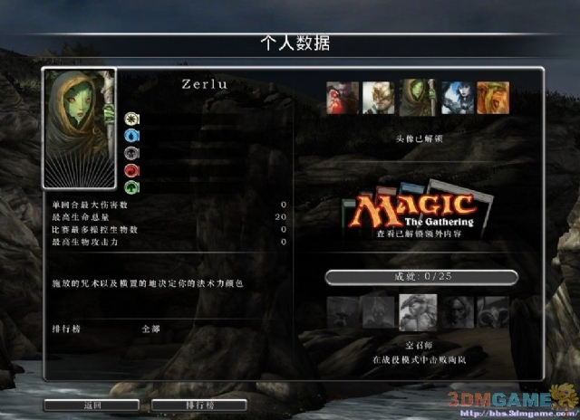 万智牌下载_万智牌2013 旅法师对决2013 平台 iPad Xbox LIVE Steam PS网络 龙之旅法师Nicol Bolas Planechase 多人模式 时空牌 套牌配置需求 Windows 7/Vista/