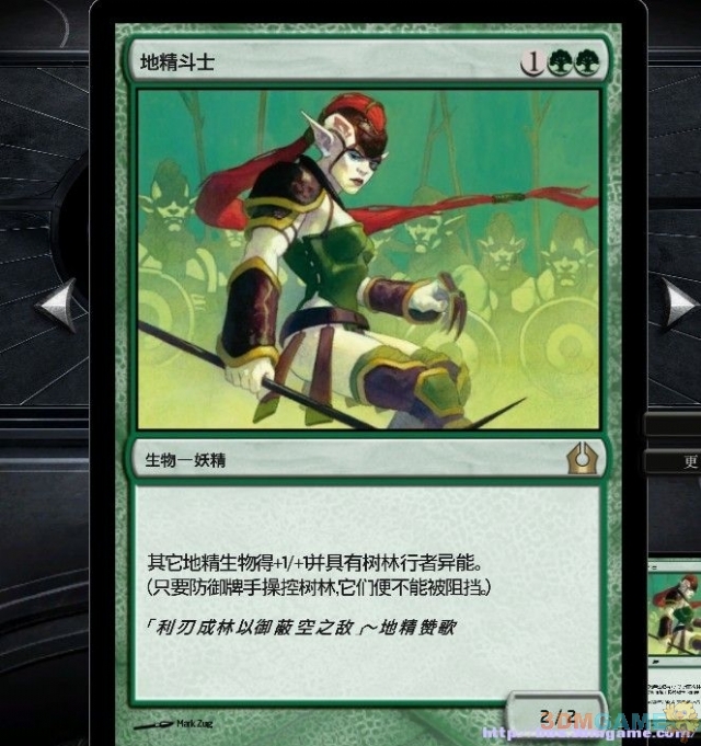 万智牌2013 旅法师对决2013 平台 iPad Xbox LIVE Steam PS网络 龙之旅法师Nicol Bolas Planechase 多人模式 时空牌 套牌配置需求 Windows 7/Vista/_万智牌下载