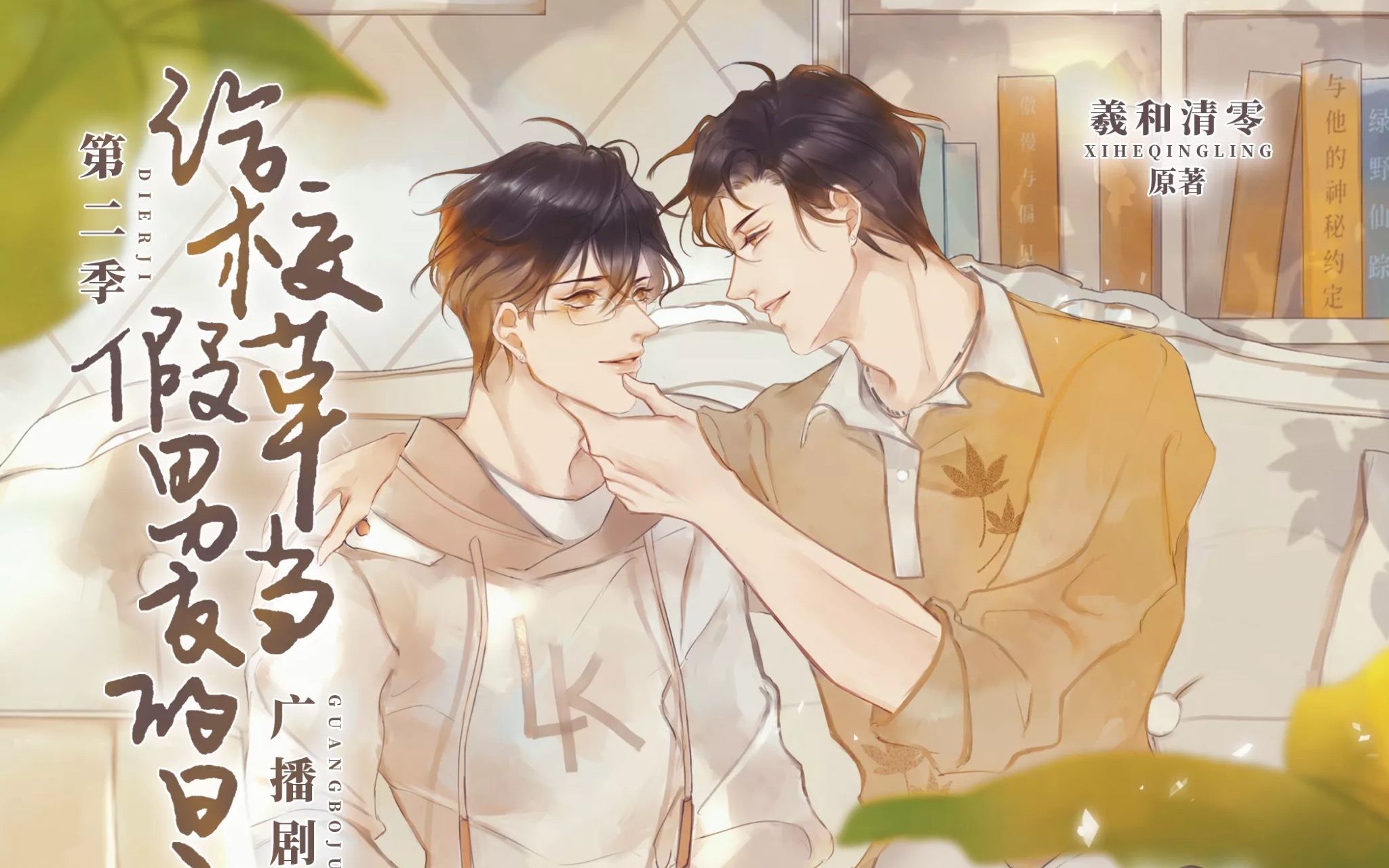 晋江高分榜200篇_推书推荐_娱乐圈耽美文下载