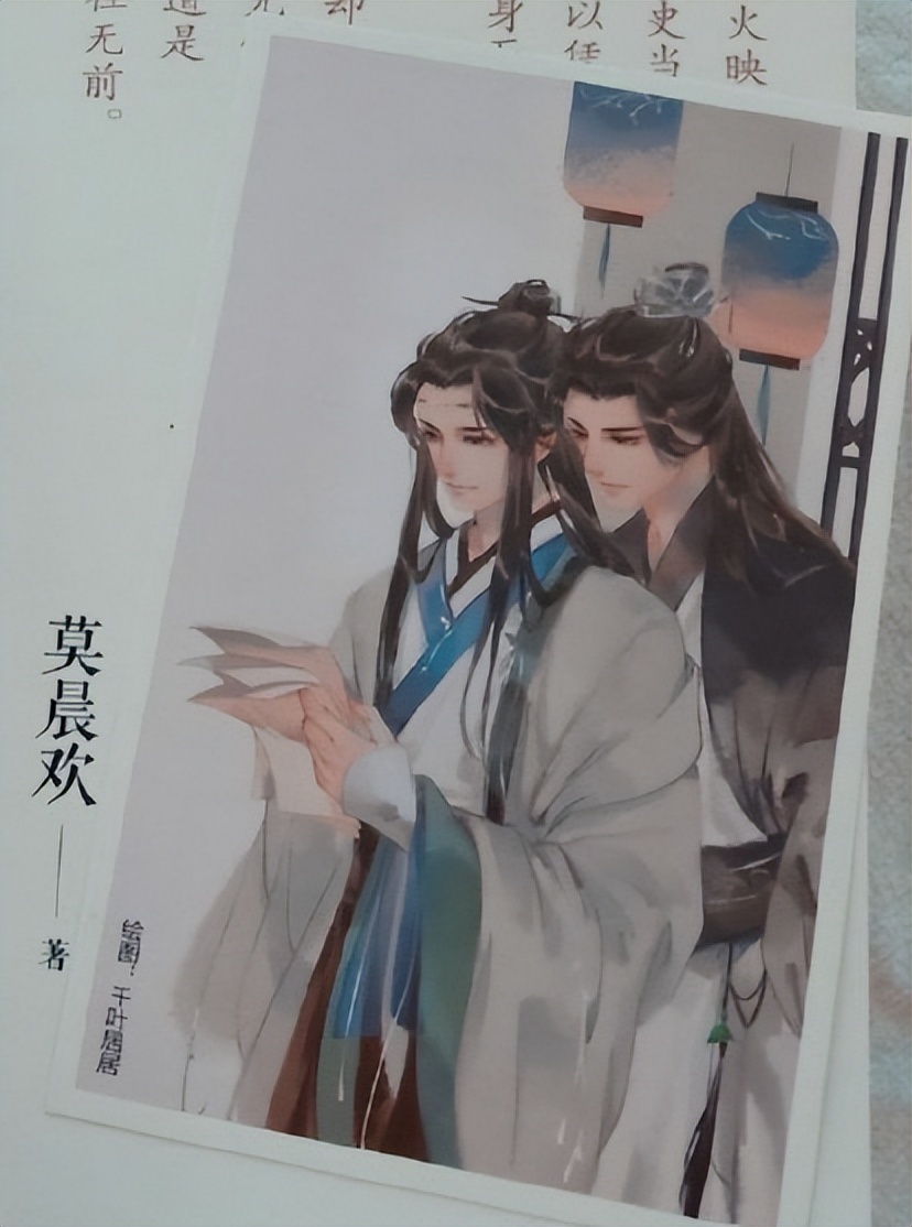 娱乐圈耽美文下载_晋江高分榜200篇_推书推荐