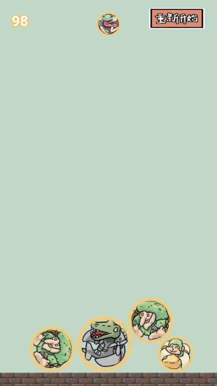 合成外国山海经游戏玩法介绍，异兽收集合成升级对抗BOSS攻略