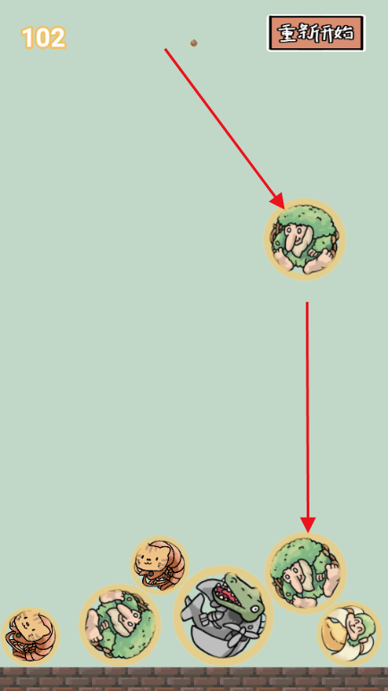 合成外国山海经游戏