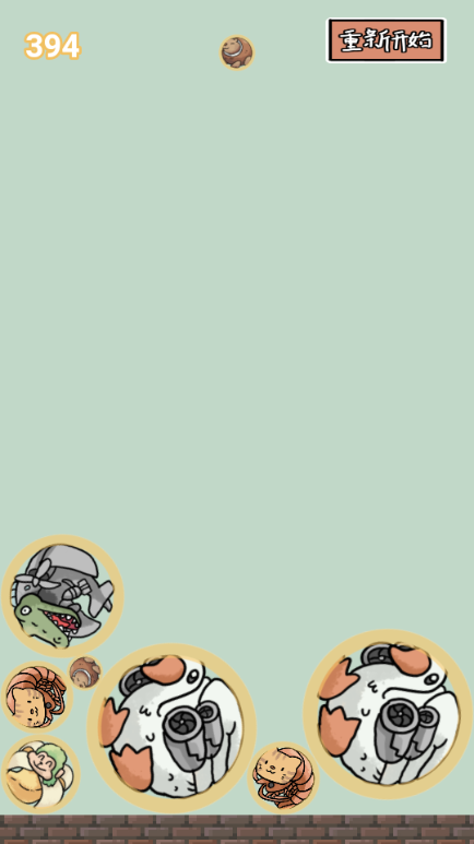 合成外国山海经游戏