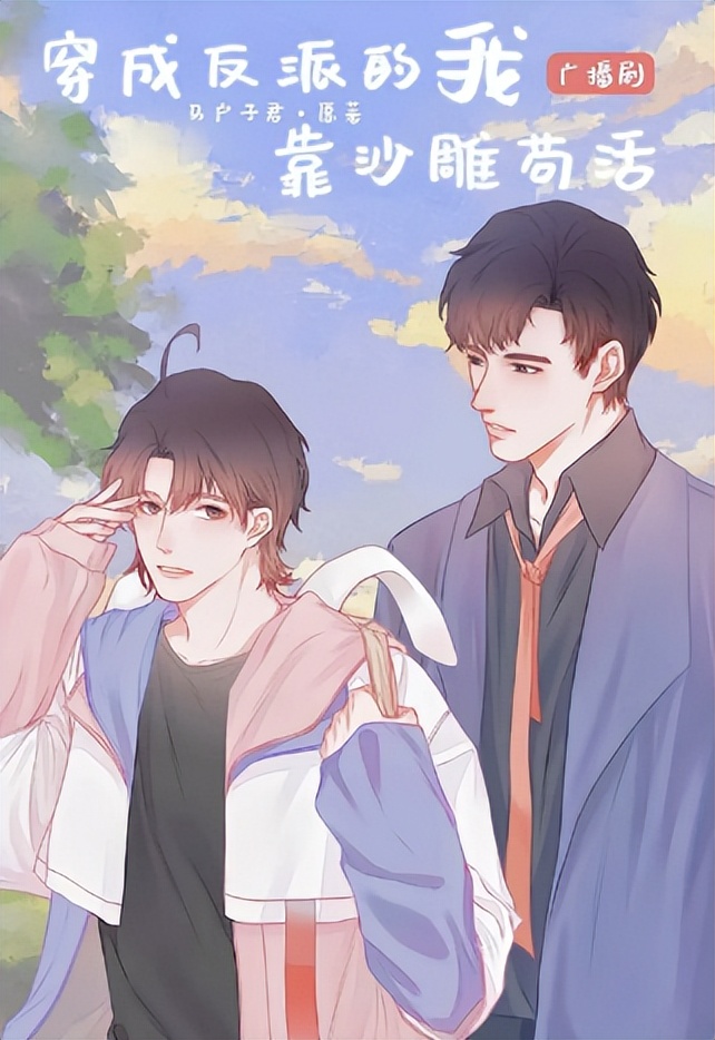 年轻影帝被结婚_娱乐圈黑幕揭露_娱乐圈耽美文下载