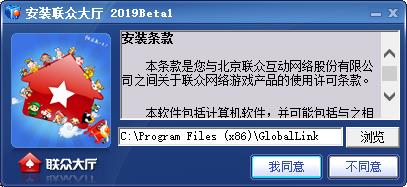 联众世界游戏大厅官方版下载！含多样游戏及多平台登录方法