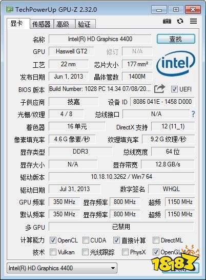 GPU-Z中文版下载：功能超全的显卡检测工具，轻松识别假卡