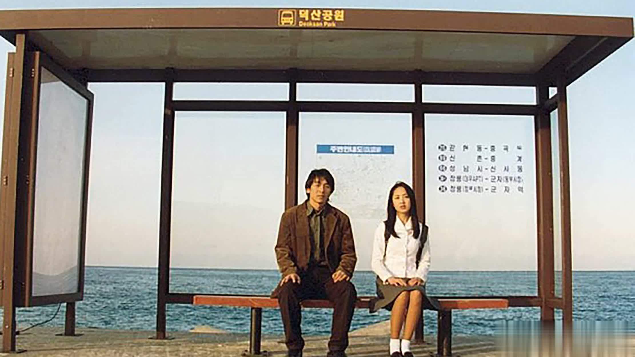 韩国电影青春下载_狼少年 奇幻爱情 韩国电影 摄影风格_建筑学概论 韩国电影 平行叙事