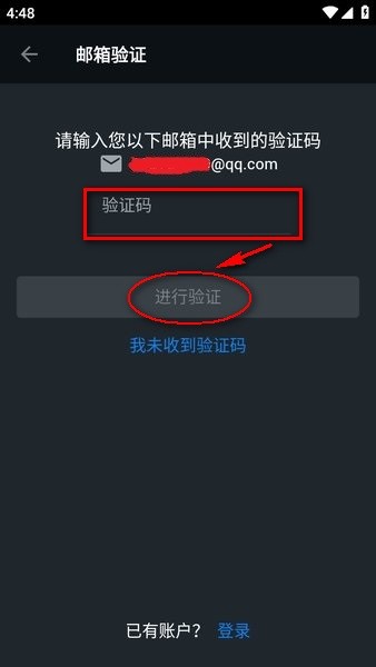 英为财情手机中文版下载