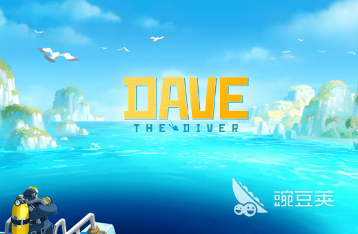 最值得玩的捕鱼游戏推荐2025_捕鱼游戏推荐排名_开心鱼91y捕鱼游戏平台下载 开心