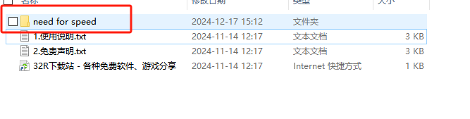 极品飞车9最高通缉中文版游戏攻略_极品飞车9下载中文版_漂移技巧详解