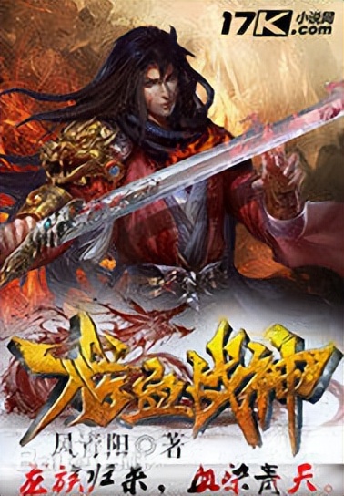 玄幻龙族崛起_都市灾变求生_人皇仙途txt全集下载