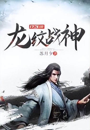 人皇仙途txt全集下载_都市灾变求生_玄幻龙族崛起