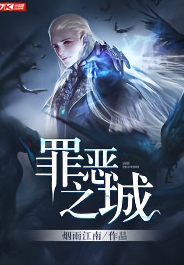 人皇仙途txt全集下载_玄幻龙族崛起_都市灾变求生