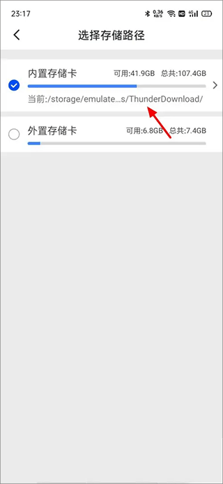 迅雷电影下载手机相册_迅雷电影高清观看体验_迅雷下载 电影