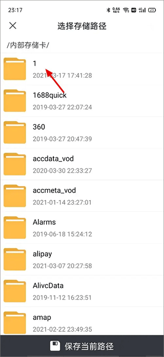 迅雷下载 电影_迅雷电影高清观看体验_迅雷电影下载手机相册